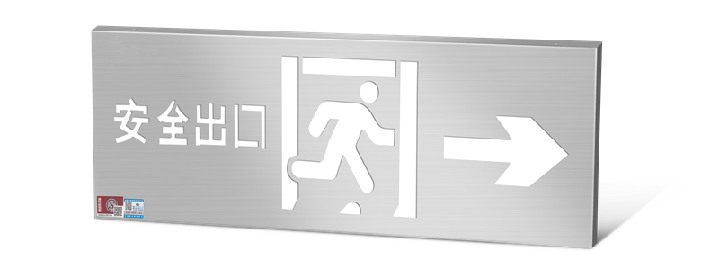 大型不锈钢标志灯